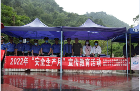 贵阳市住建局积极参加2022年“安全生产月”宣传教育活动